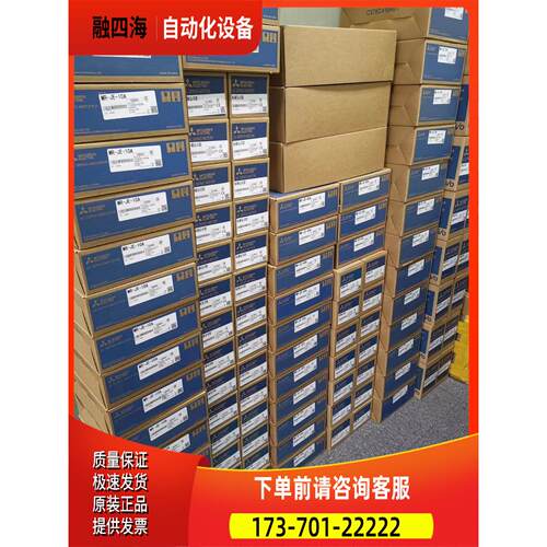 MR-H10BN/20BN/40BN60BN/100BN/200BN/350BN/500BN/700BN【议价】