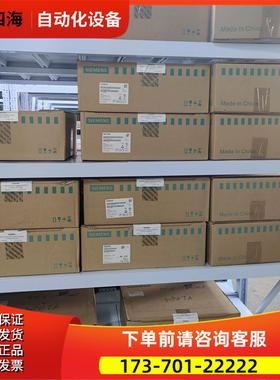 6FC5370-A30-0AA0261.3【议价】