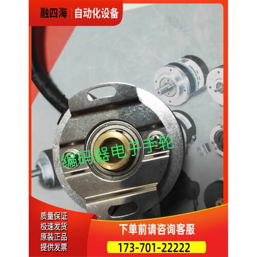 现UT848B0DH-L5P4编码器SAKE代替TS5213N500多摩川2048【议价】