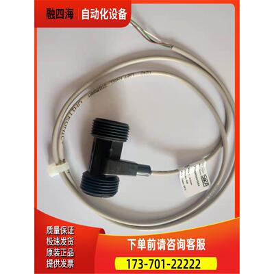 SIKA VK309M0PARAS01流量计SIKA VT1541KROFIN05流量计议【议价】
