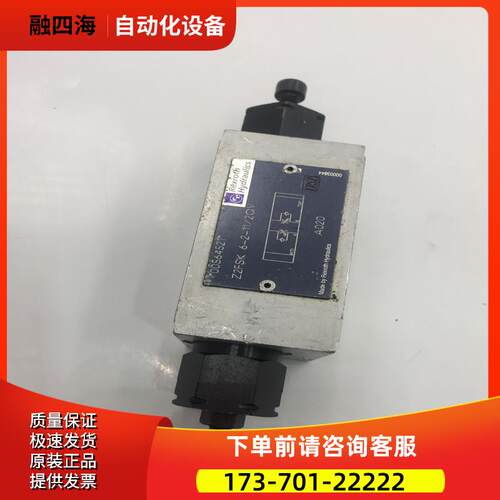 Rexroth力士乐节流阀单向节流阀00564521 Z2FSK6-2-11/2QV 【议价