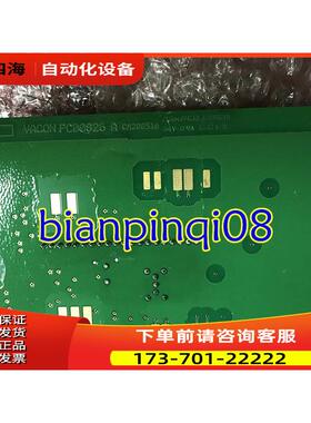 AB700S伟肯VACON变频器PC00826A 826B检测板板 【议价】