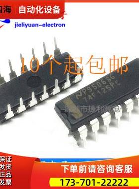 74F125PC DIP14 SN74F125N 翻两番总线缓冲器【议价】