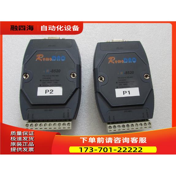 R-8520 有2个 10-5出【议价】