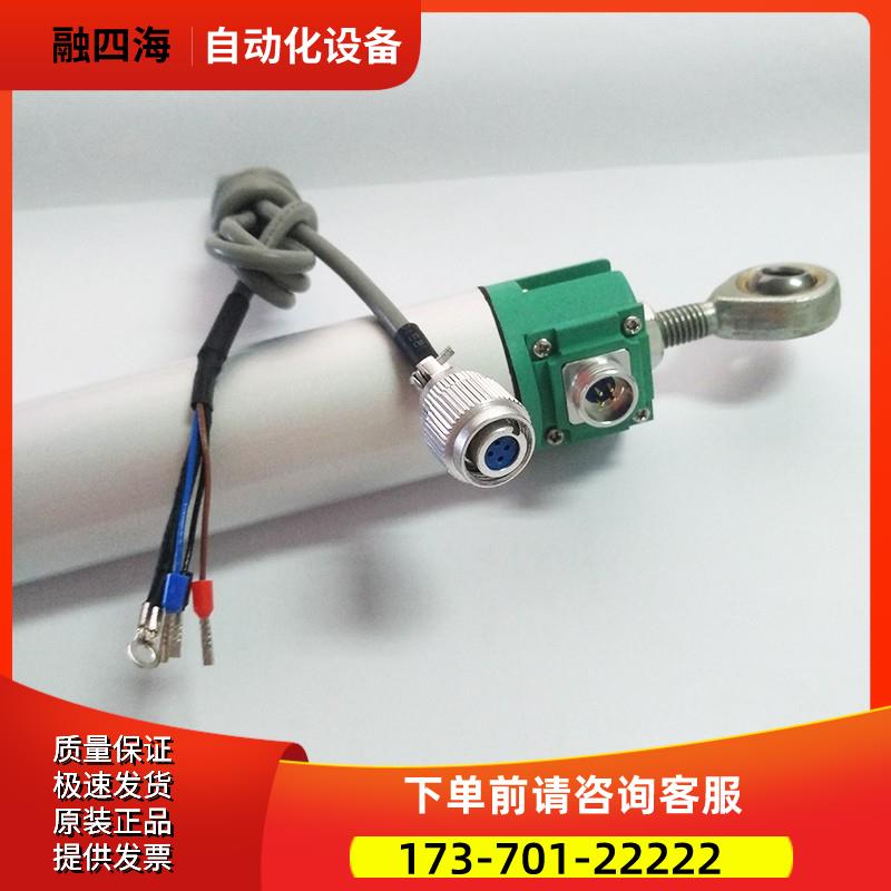 MINUO米诺鱼眼铰链电子尺KPC KDC-33-50 75 100 125 150 175 200