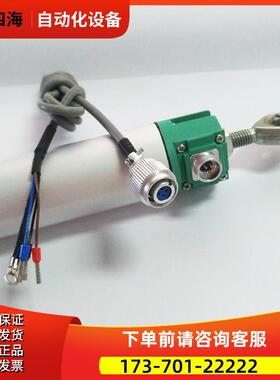 MINUO米诺鱼眼铰链电子尺KPC KDC-33-50 75 100 125 150 175 200