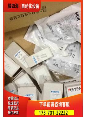 VN-14-H-T4-PQ3-VQ3-RO2-M 532644 FESTO【议价】