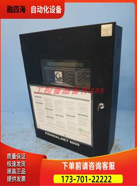 Fenwal Fenwalnet 6000 【议价】