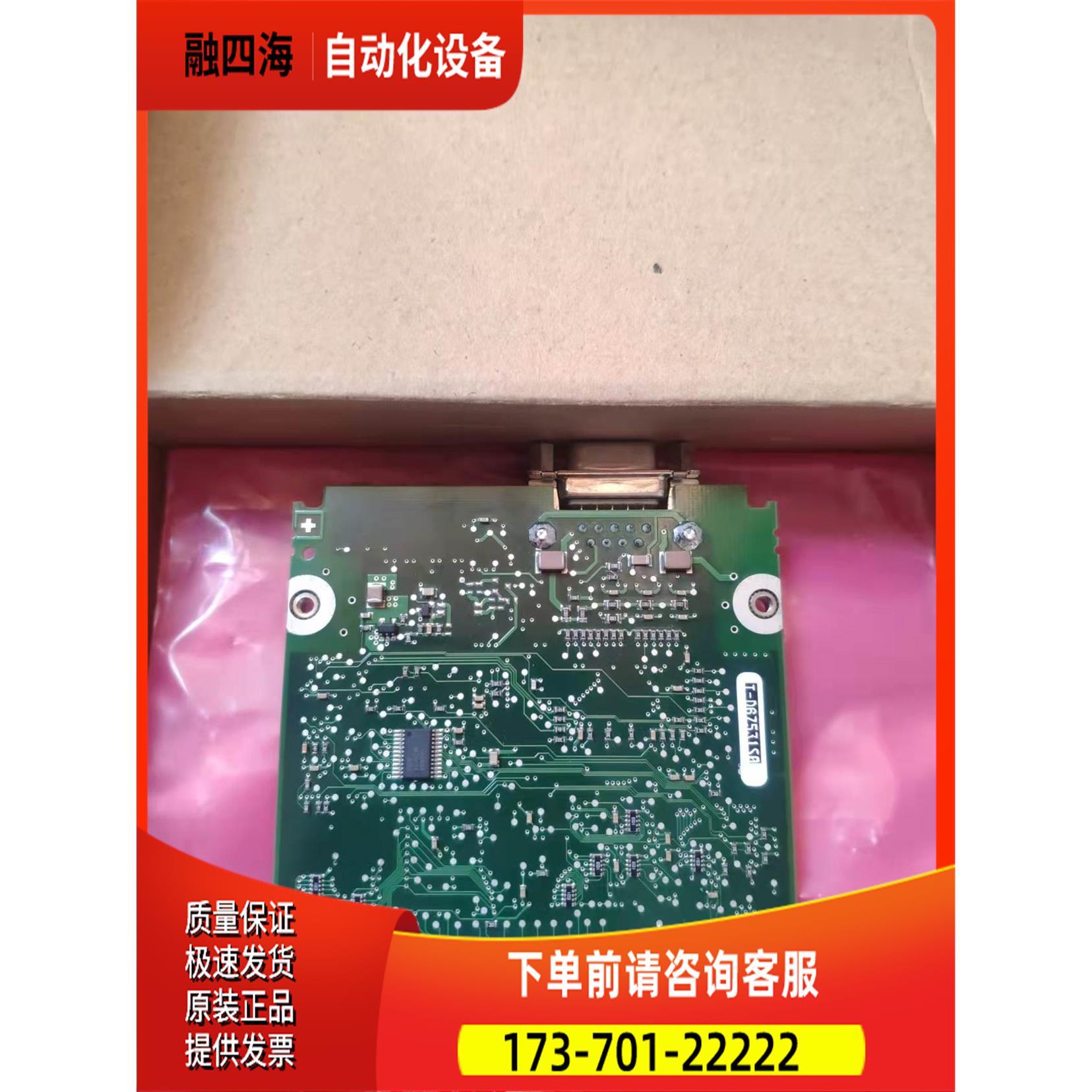 6SE7090-0XX84-0FF5 6SX7010-0FF05 6RA70通讯板 CBP2板全【议价