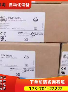 IFM EVC591 连接线 订购品
