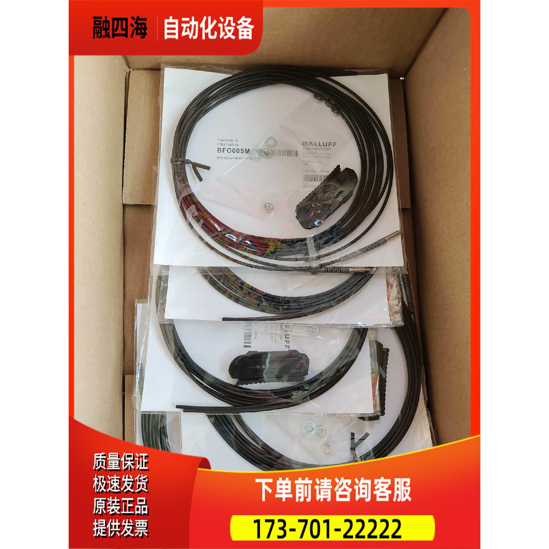 Balluff BFO005M 巴鲁夫光电传感器 BFO【议价】