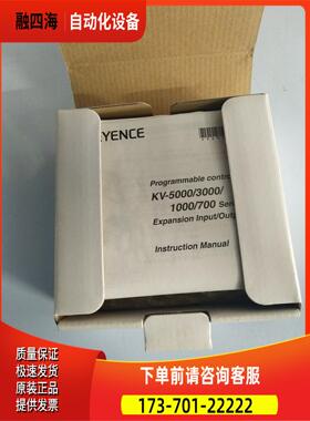 I/O模块KV-C16XTDKV-C16XTD质PZ-G42CP【议价】