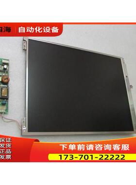 屏 MXS121022010 一片重量1&middot;5斤 40-4出【议价】