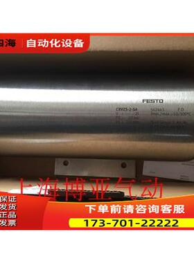 费斯托FESTO 储气罐 CRVZS-20 534845 【议价】