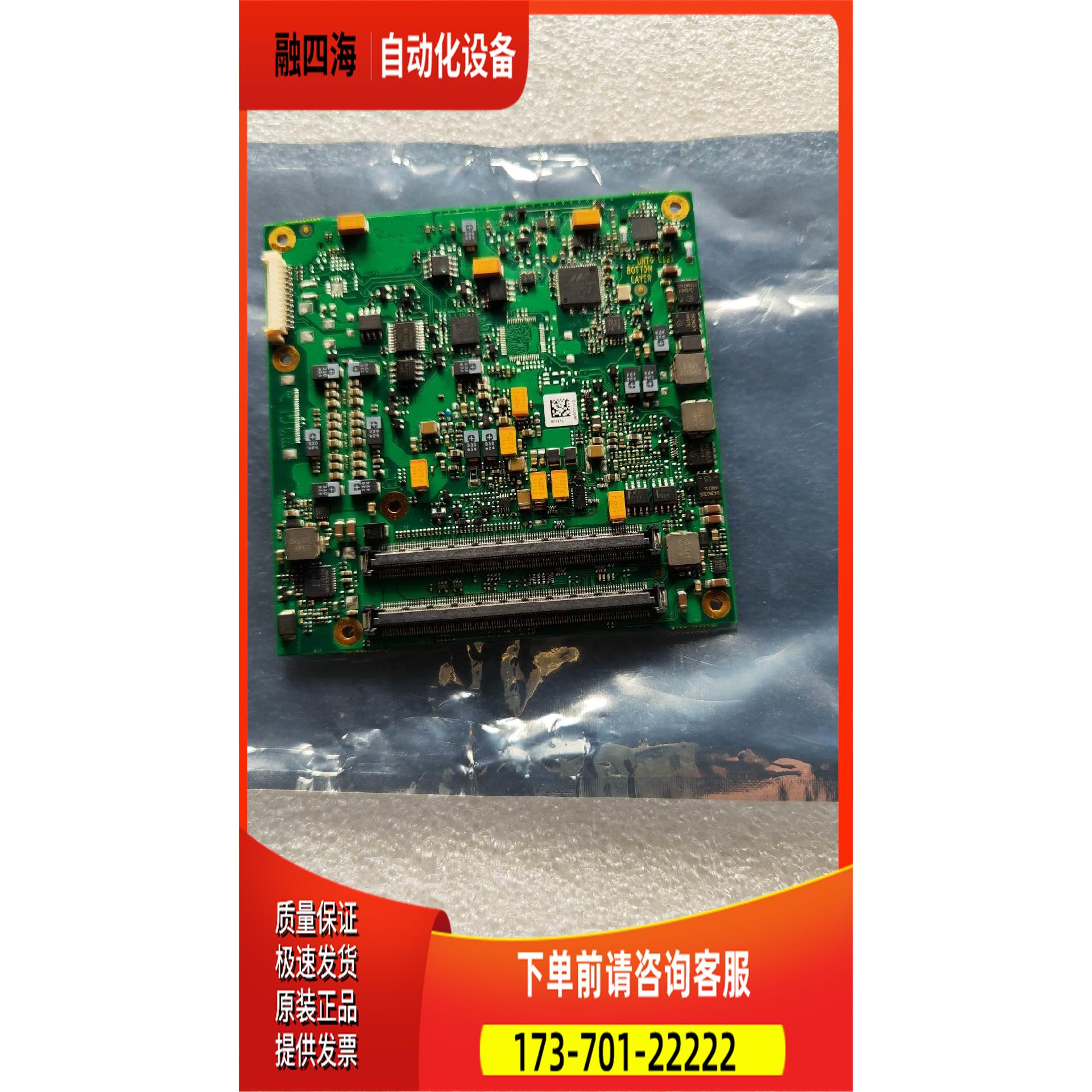 控创Kontron COMe-cPC2 732 723 36004-0000-12-3【议价】
