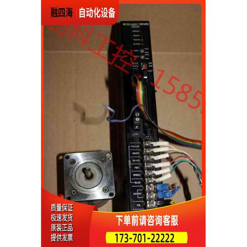 东方VEXTA U1215G＋PH266－01步进电机【议价】