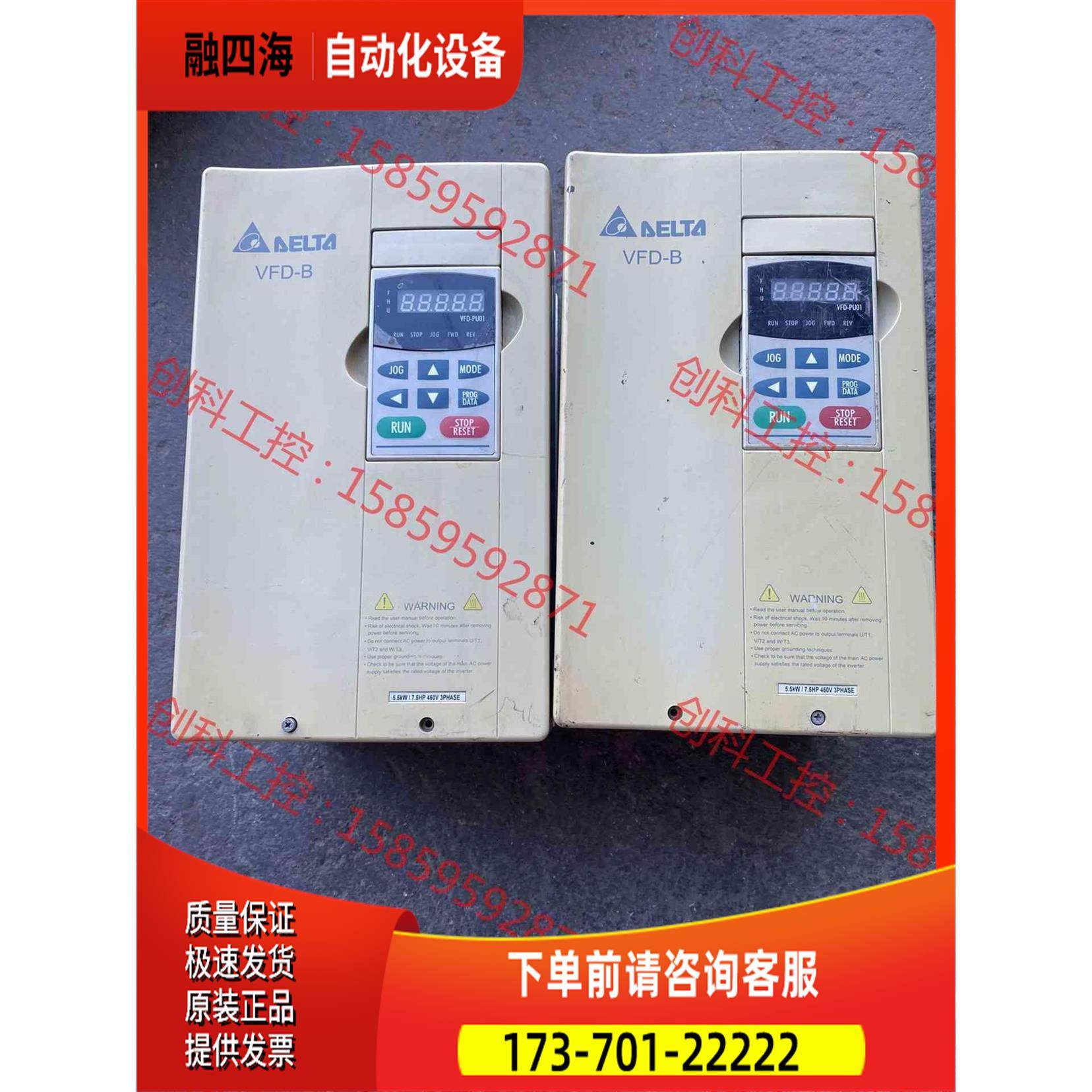 变频器VFD055B43A，380V，5.5KW，如【议价】,3C数码配件,其它配件,淘宝优惠券,粉丝福利购,淘宝优惠卷