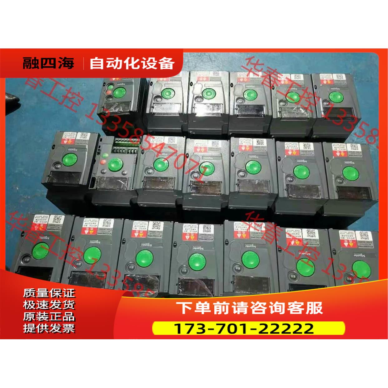 ATV 310H075N4A 0.75kw施耐【议价】