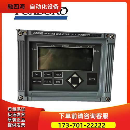 福克斯波罗 FBM232模块 整流器 【议价】