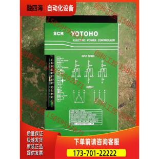 议价 L一3PAC380V300 台湾三图可控硅电力调整器300A