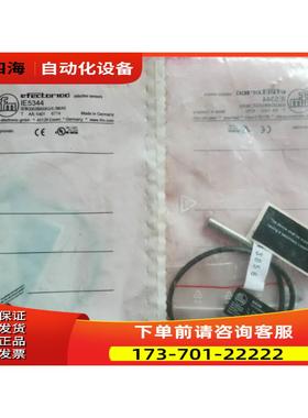 IFM易福门 IE5344 IEBC003BASKG/0,3M/AS 【议价】