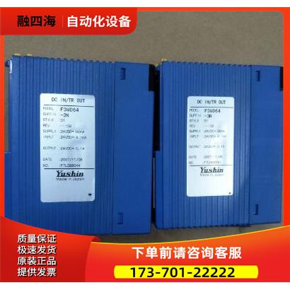 横河PLC模块F3WD64-3NF3WD64-3N，完，用【议价】