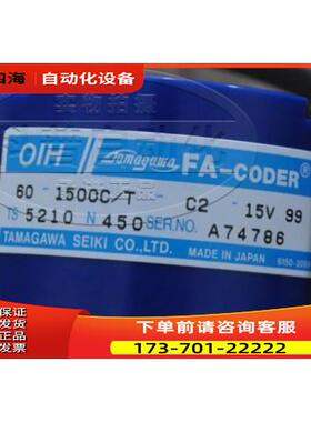 TS5210N450 多摩川编码器OIH60-1500C/T-C2-15V【议价】