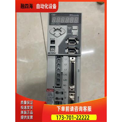 OEMAX伺服器CSD5【议价】