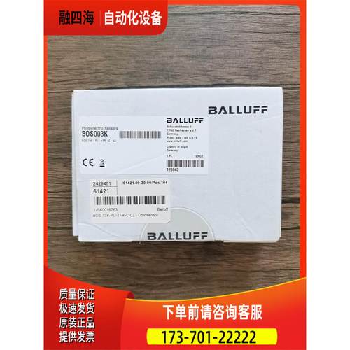 巴鲁夫 BOS003K BOS 73K-PU-1FR-C-02 实物【议价】