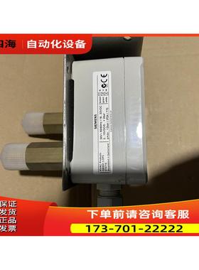 差压传感器 QBE61.3-DP2 包装 【议价】