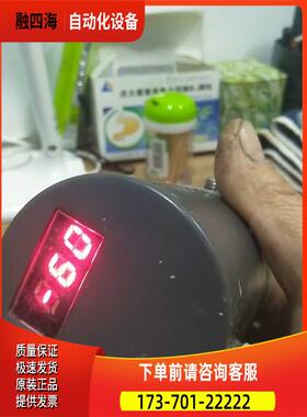 乐丰丝光机用APS-2006套軸式角度檢示器，，【议价】