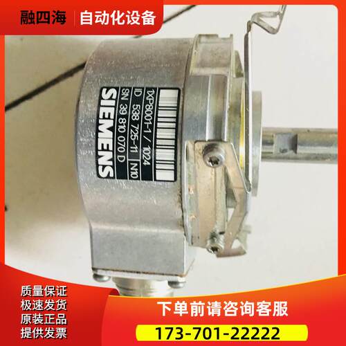 1XP8001-1/1024【议价】