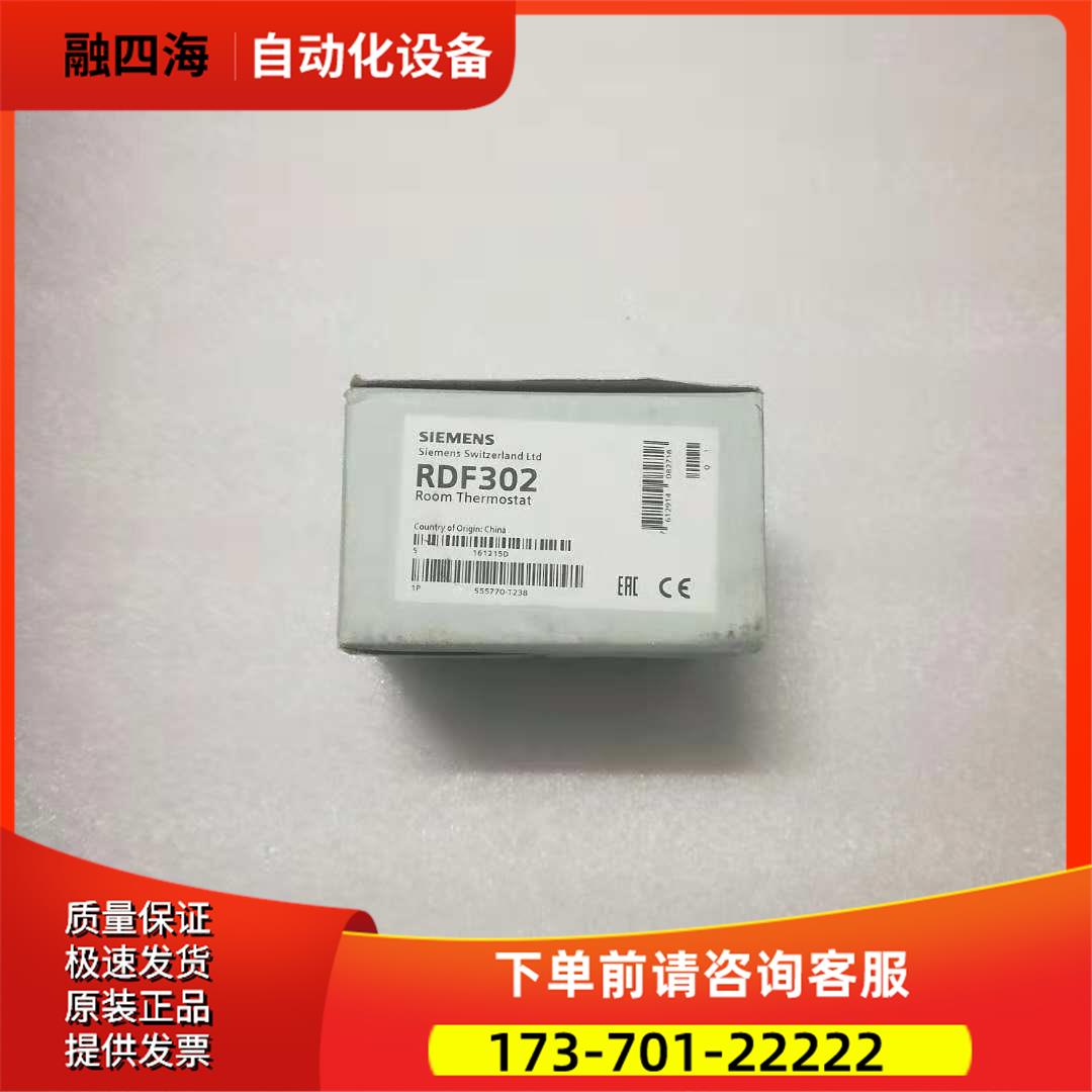 空调 RDF302 大屏幕液晶显示 带RS485通讯【议价】