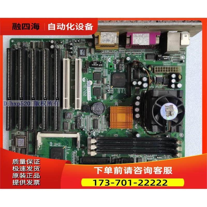 广积工控机主板 MB700 370主板 带5条ISA槽 【议价】
