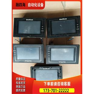 议价 HU043S 正常 永宏触摸屏有5个