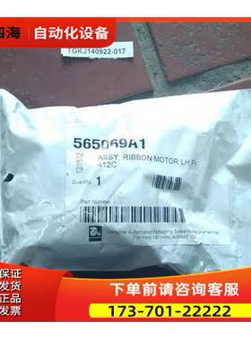 APS Autobag AutoLabel 565069A1 ASSY RIBBON MOTOR LH PI 412C