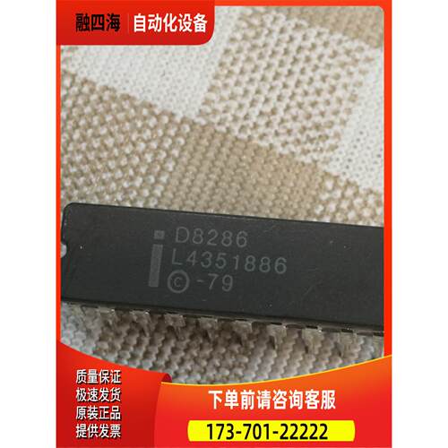 1. INTEL D8286陶瓷板军工电路 4片【议价】