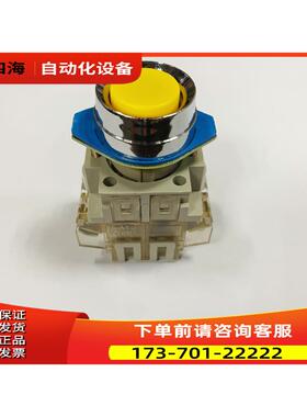 LAY3自复位按钮黄色，有几百个，10个，2【议价】