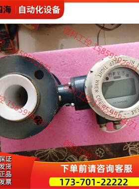 SINIER西尼尔过程控制公司，电磁流量计，不缺【议价】