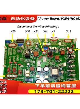 变频器ATV61系电源板VX1HC2025-VX1HC2531-VX1HC1622【议价】