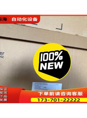 ATV310HU30N4A ATV310HD11N4A AT【议价】