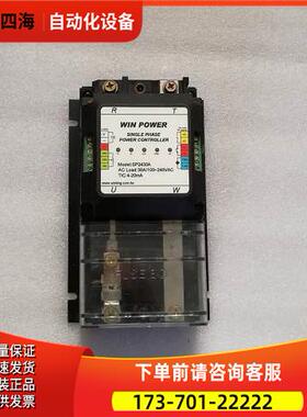 WIN POWER SP2430A【议价】