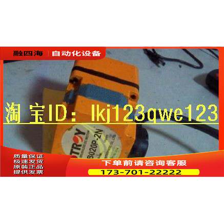 TROY减速机9D5 TROY电机9B120PD-2hH【议价】