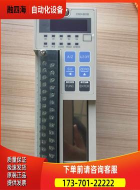 NMB美蓓亚Minebea称重显示表CSD-891B【议价】