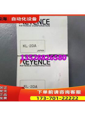 KL-2DA远程模拟量输出模块【议价】