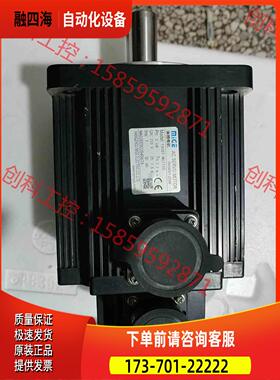 米格电机130ST-M07725米格伺服电机2KW，【议价】