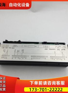 LANDERT自动门电机控制器总成MXP 50 CONTROL UNIT 完 【议价】