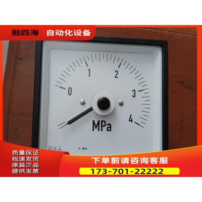 et eltroma KPQ96 压力表 0-4Mpa 4-【议价】