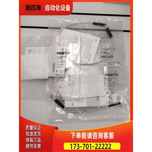 议价 M8D 24V 费斯托SMT