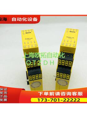 FX3-XTI084002 施克/SICK安全继电器 XTIO84002 1044125 【议价】
